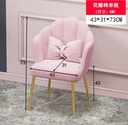 Fauteuille rose poudré 