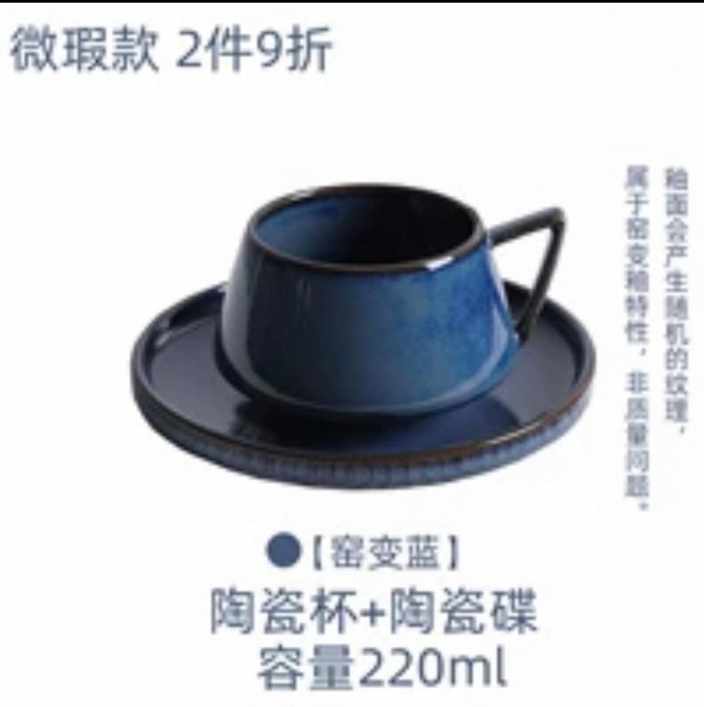 Tasse à café légèrement défectueuse style ins, petite tasse exquise