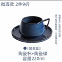 Tasse à café légèrement défectueuse style ins, petite tasse exquise