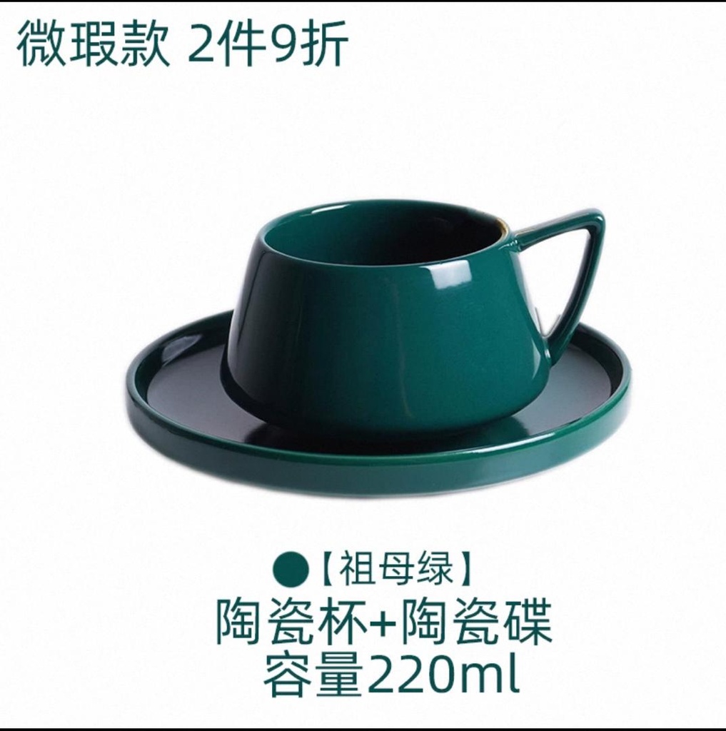Tasse à café légèrement défectueuse style ins, petite tasse exquise