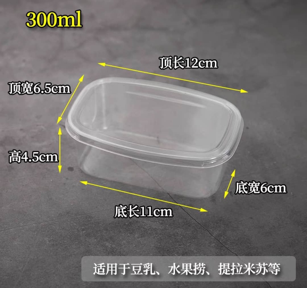 Barquette alimentaire lot de 1000 (300ml)