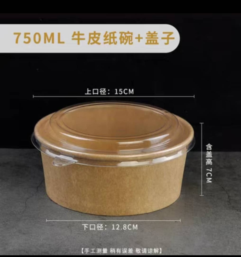 Bol kraft barquette alimentaire biodégradable lot de 100 (750ml)
