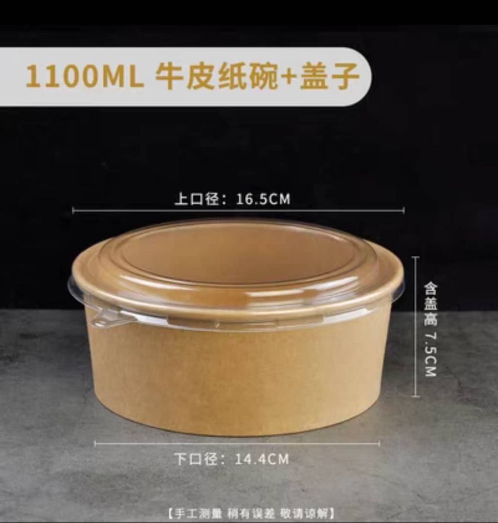 Bol kraft barquette alimentaire biodégradable lot de 100 (1100ml)