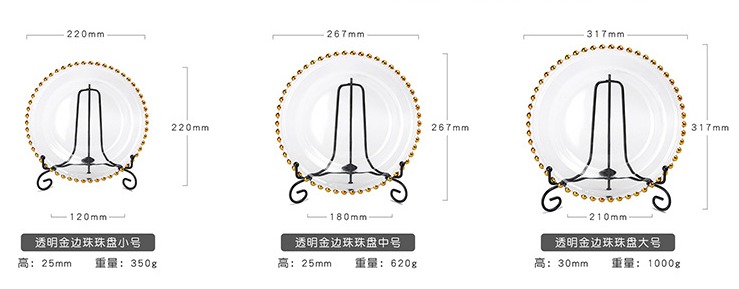 Assiette à Queue en Verre Transparent