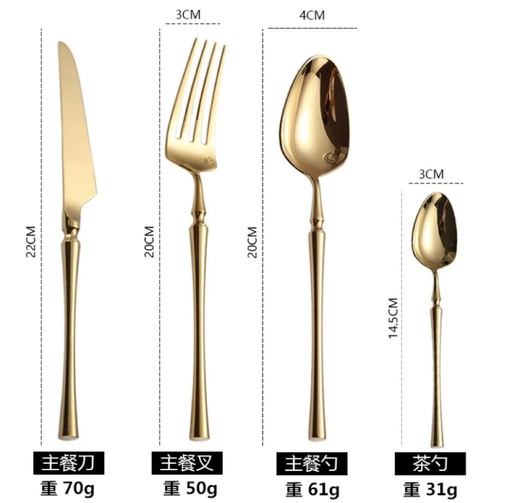 Couverts Haut de gamme RHD024 gold (royal portugal) pour 6 personnes