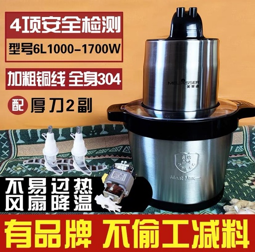 Food processor Pro (6l)