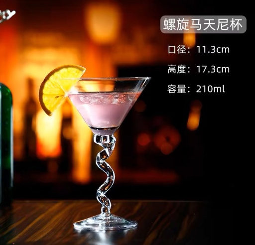 Verre de cocktail