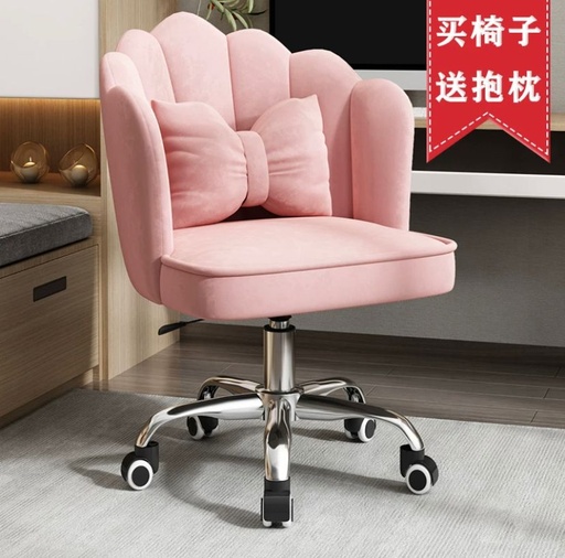 Fauteuille roulante velvet rose 