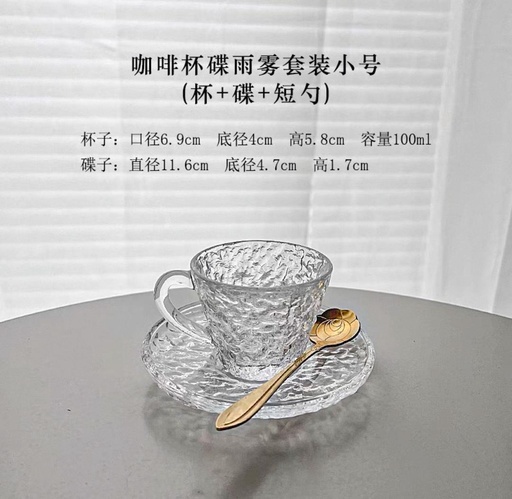 Tasse à café en verre Martelé avec soucoupe set Élégant avec cuilliere doré 