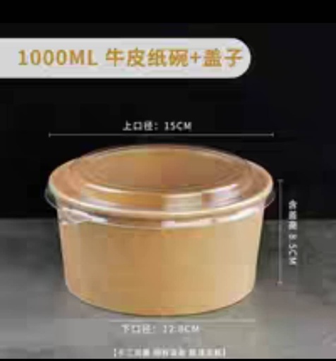 Bol kraft barquette alimentaire biodégradable lot de 100 (1000ml)