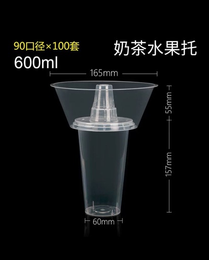 100 Goblets pour colation et boisson (500ml)