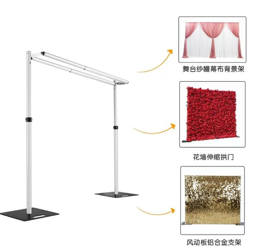 Support de toile de fond réglable 3m sur 3m avec double tringle 