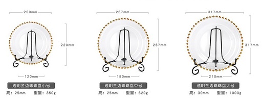 Assiette à Queue en Verre Transparent