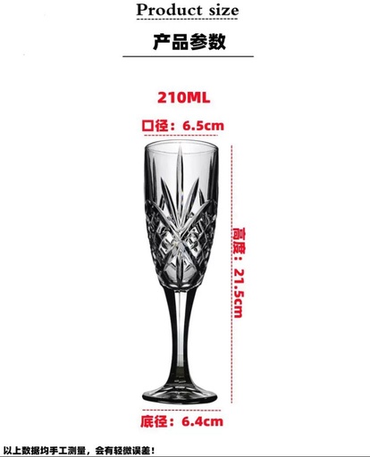 Coupe en cristal 210ml