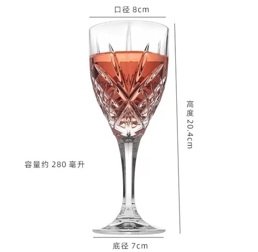  Coupe en cristal 280ml